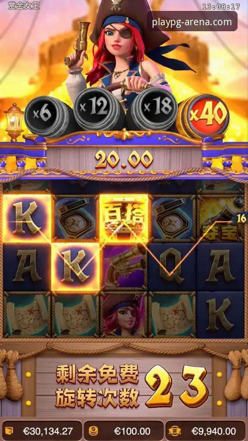 PG电子平台娱乐体验全面升级 v3.0.1版本带来全新惊喜
