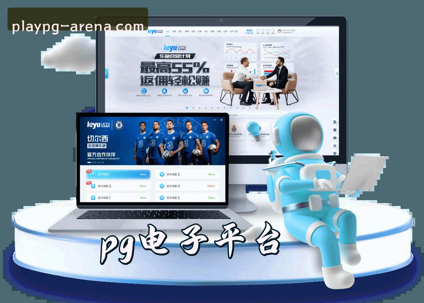 About Us