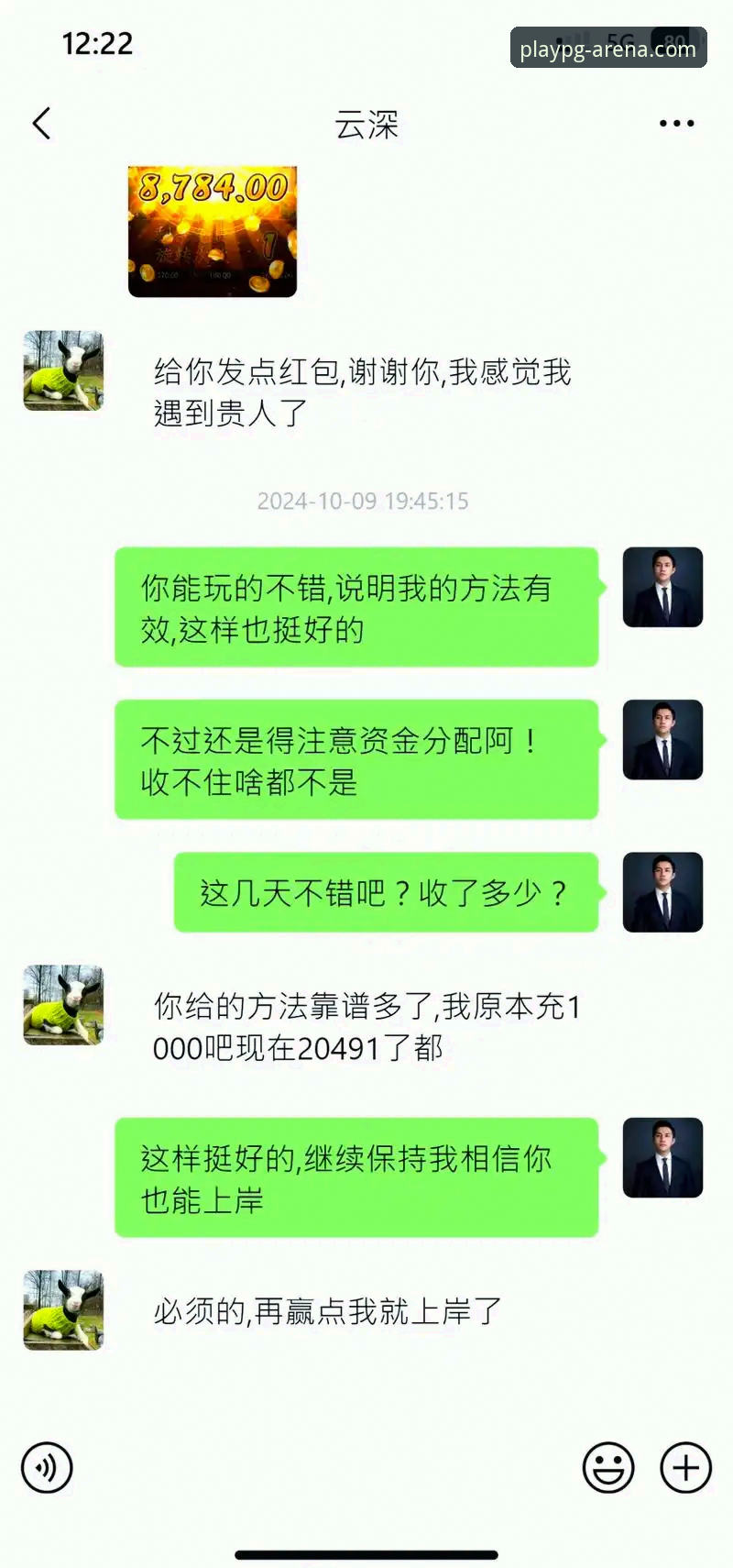PG电子线上娱乐攻略 PG电子线上娱乐攻略实用指南:从新手到高阶的必备知识