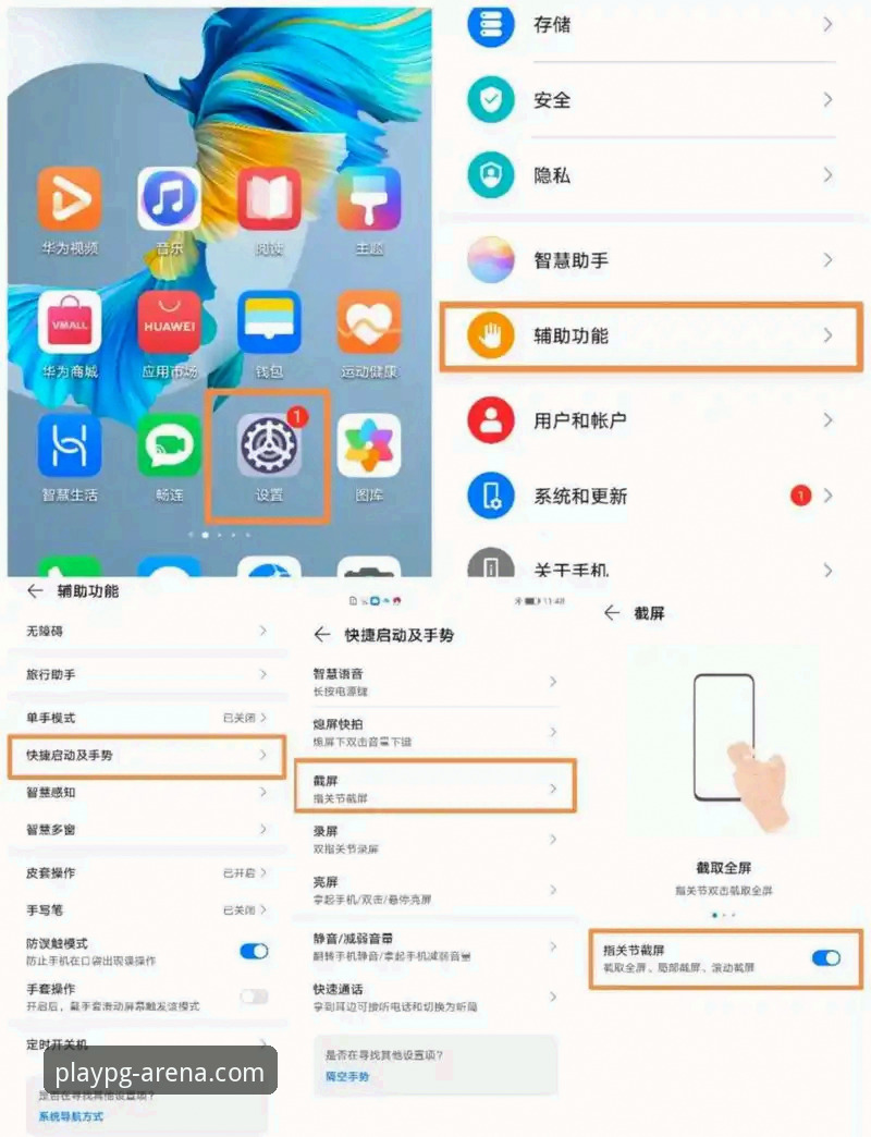 PG电子手机下载功能详解 资深玩家实测:PG电子手机下载功能详解,这些隐藏技巧你未必知道